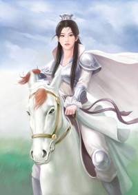 高嫁/公府长媳
